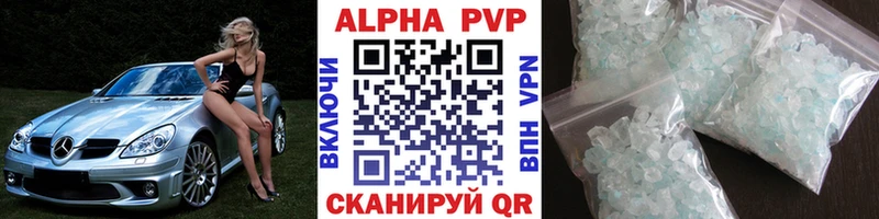 Alpha PVP крисы CK  Томмот 