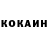 Кетамин ketamine Bashriddin Tagaikulov