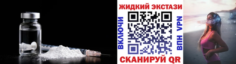 Бутират GHB  хочу наркоту  Томмот 