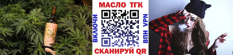 наркошоп  Томмот  Печенье с ТГК марихуана 