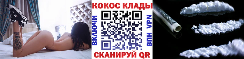 КОКАИН 98%  Томмот 