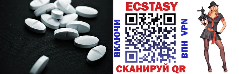 ЭКСТАЗИ Дубай  цены   Томмот 