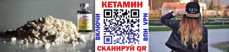 Кетамин VHQ  OMG   Томмот  наркошоп 