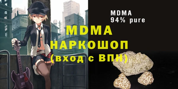 бутират Арсеньев