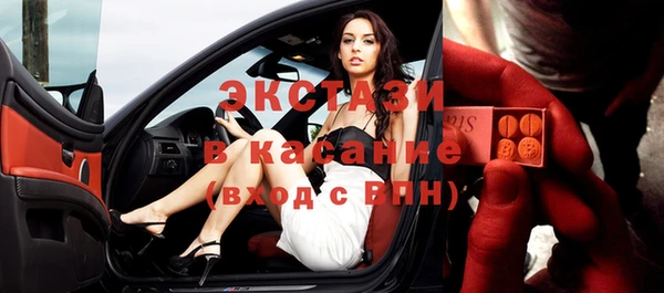 бутират Арсеньев