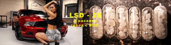 ECSTASY Армянск