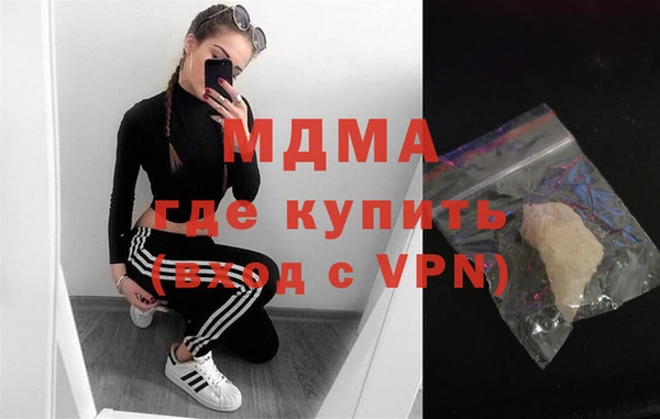 марихуана Аркадак