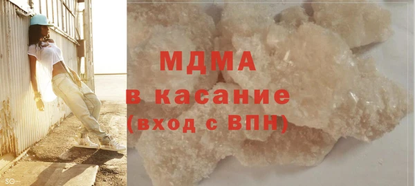 бутират Арсеньев