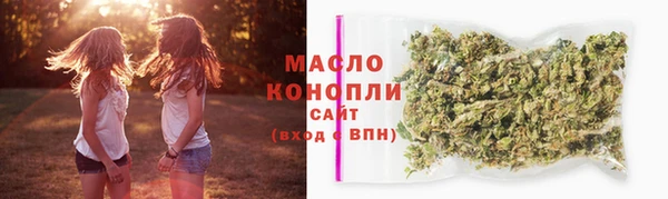 марихуана Аркадак