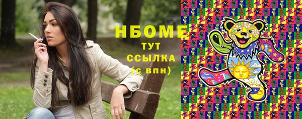 бутират Арсеньев