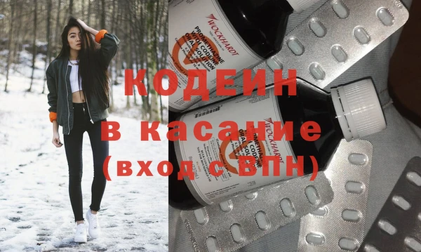 ECSTASY Армянск