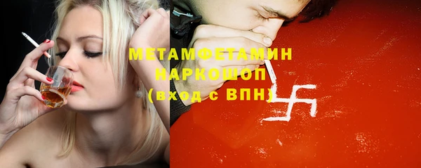 бутират Арсеньев