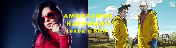 ECSTASY Армянск