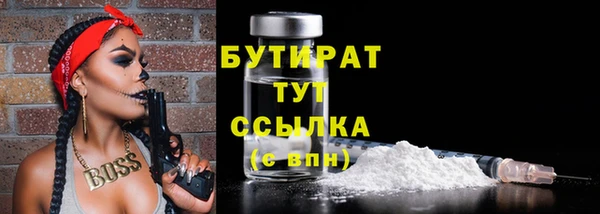 ECSTASY Армянск