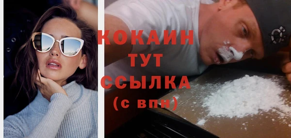 марихуана Аркадак