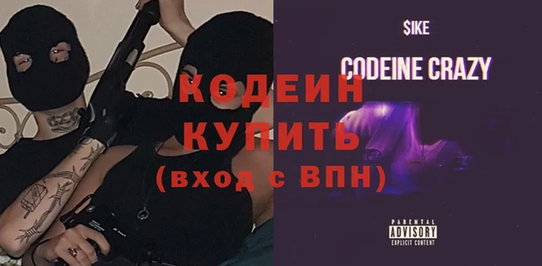 бутират Арсеньев