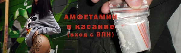 бутират Арсеньев