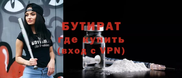 марихуана Аркадак