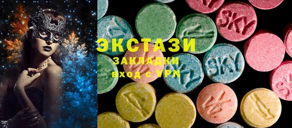 бутират Арсеньев