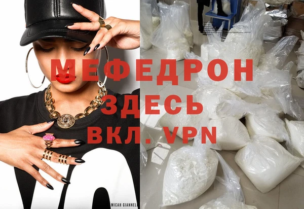 мефедрон VHQ Тобольск