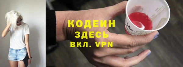 бутират Арсеньев