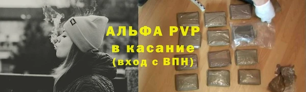 марихуана Аркадак
