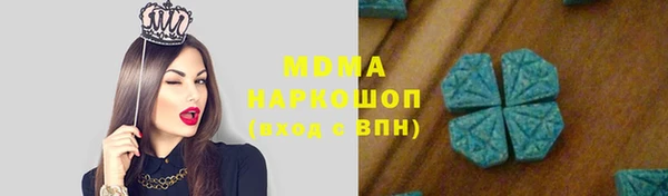 молекула духа Алзамай