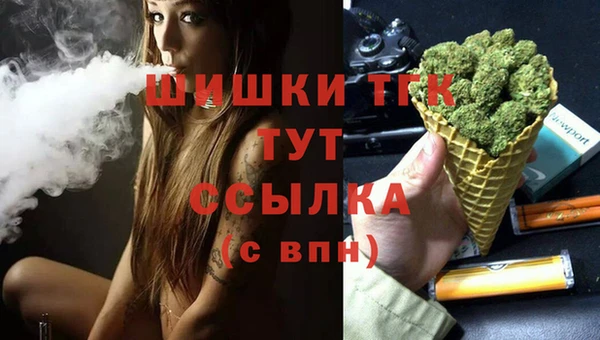 марихуана Аркадак