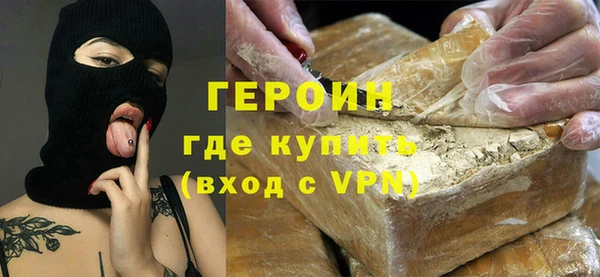 бутират Арсеньев
