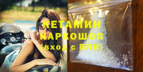 ECSTASY Армянск