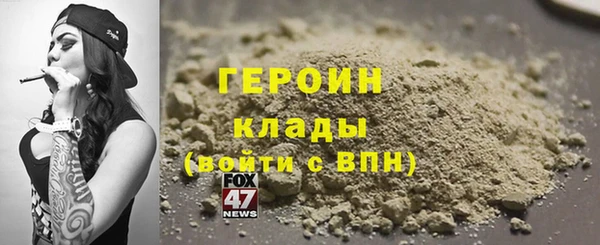 марихуана Аркадак