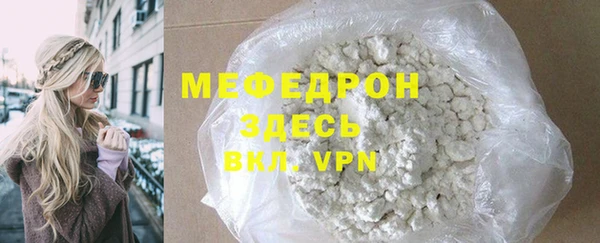 марихуана Аркадак
