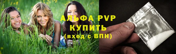 марихуана Аркадак