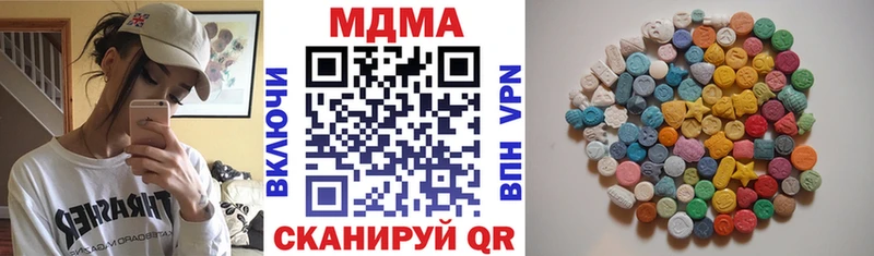 MDMA молли  Томмот 