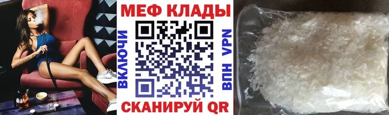 купить наркоту omg маркетплейс МЯУ-МЯУ мяу мяу Томмот