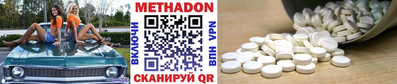 даркнет как зайти  цены   Томмот  МЕТАДОН белоснежный  ОМГ ОМГ рабочий сайт 