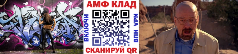 Метамфетамин винт  Томмот 